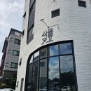 동탄/오산 식물카페 꽃꽃한 당신 식물 사진위주 후기~