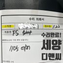 여주-1105 이미지