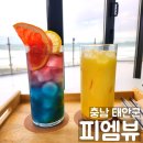 피엠뷰 이미지