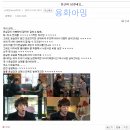 2012.12.15 내 딸 서영이 모니터링 [시청자 게시판+트위터] 이미지