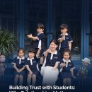 Good teaching is not only about knowing your subject. 이미지
