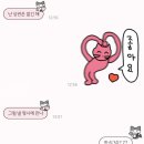 씨유 옥정풍경채점 | #94 골든이여라~