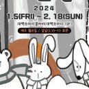 스노우프라자 이미지