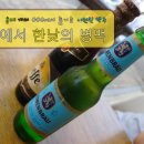 오오오(OOO)