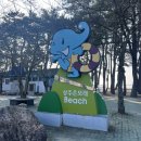 상주은모래비치주차장 | 남해 가볼 만한 곳 상주은모래비치 주차장, 방문 후기