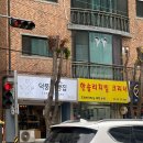 덕풍동빵집