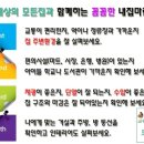 인테리어포레 이미지