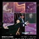 마스터피스 - 고양시 덕양구 세솔로2길 5-12 | 마스터피스