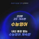 예친에듀