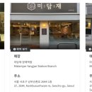 역삼-1466 이미지