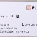 금손공인중개사사무소 이미지