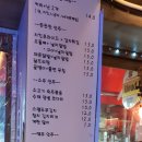 진격의 포차 이미지