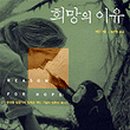 도서출판 왕사랑
