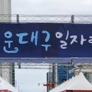 (주)씨에스원파트너 부산센터 티스토리