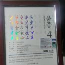 청솔태권도장 이미지