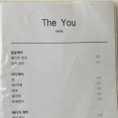 뷰티더유