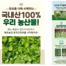 해마농장 이미지