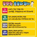 제일몸편한의원 이미지