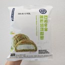 씨유(CU) 중화드림점 | [CU] 씨유 신상 연세우유 메론생크림빵 솔직 후기
