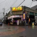 쟁반 노래연습장 이미지