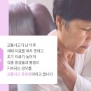 보은한의원 이미지