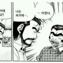 ITQ 정보기술자격 엑셀 이미지