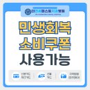 더연세퍼스트치과병원 이미지