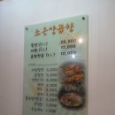 소은양곱창 이미지