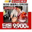 그린호떡 이미지