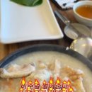 농가맛집누룽지