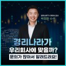 경리법인일조 이미지
