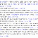 기타 스포츠 서비스업(인적용역) 네이버블로그
