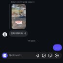 (주)애터미 포항한마음센터 | 나라찾은날에 브레이크 없이 놀기