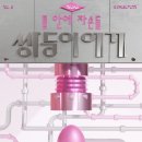 가온갤러리 이미지