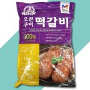 목우촌 이미지