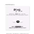 봄애그린한의원 이미지