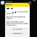 비앤빛안과의원 이미지