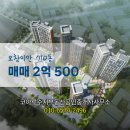 코아루공인중개사사무소 | 코아루수지부동산공인중개사사무소 오창이안 10층 매매 2억 500