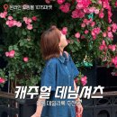 여름 데일리룩 추천템 1015마켓 박시핏 캐주얼 데님셔츠 청남방 리뷰