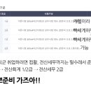 컴퓨터자격증 이미지