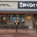 강남대로101안길 18-5 이미지