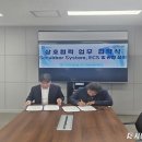 ㈜동일씨앤이 - 1154 | ㈜동일씨앤이