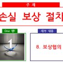 유스트 행정사 사무소 이미지