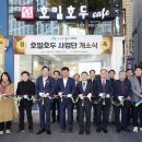 호밀호두 이미지