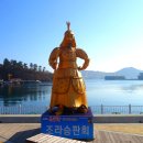 장군마을길 이미지