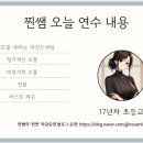 소중한 우리아이와 통하는 학부모되기 | [다시보기] 단호함에 따뜻함 두 스푼: 학부모와 통하는 찐쌤톡톡 후기 &amp; 콘텐츠 오픈 🎉