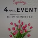 센텀쁘띠의원 이미지