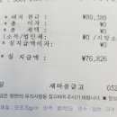 1만원의 위력 이미지