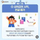 학교 가기 전, 한글떼기 이미지