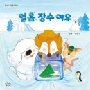 도서출판 여우